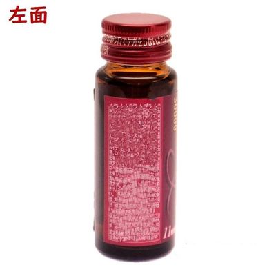 COem γυναικών ομορφιάς προϊόντων κολλαγόνων ποτών άνοσο συμπλήρωμα γήρανσης συμπληρωμάτων αντι